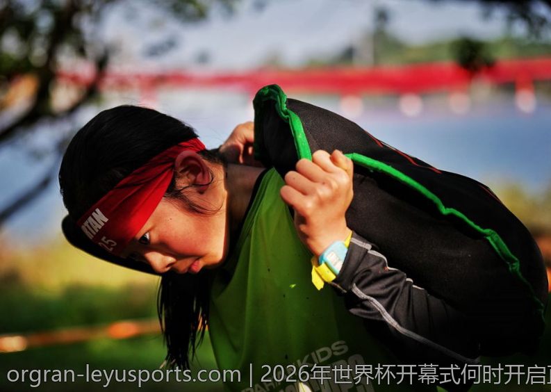 2026年世界杯开幕式何时开启直播