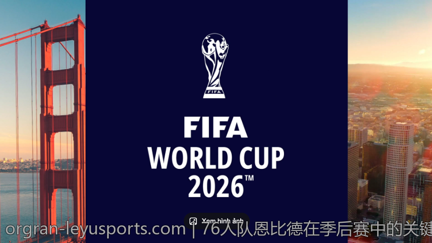 76人队恩比德在季后赛中的关键表现分析
